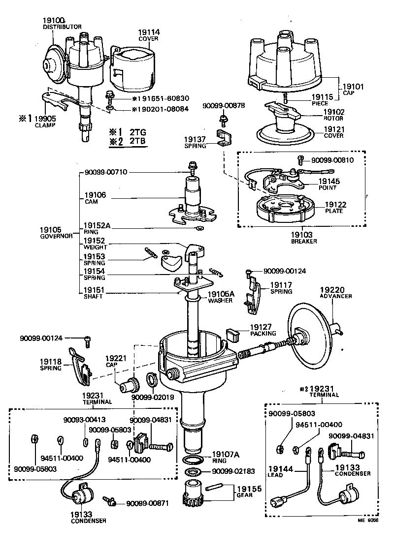  CELICA |  DISTRIBUTOR