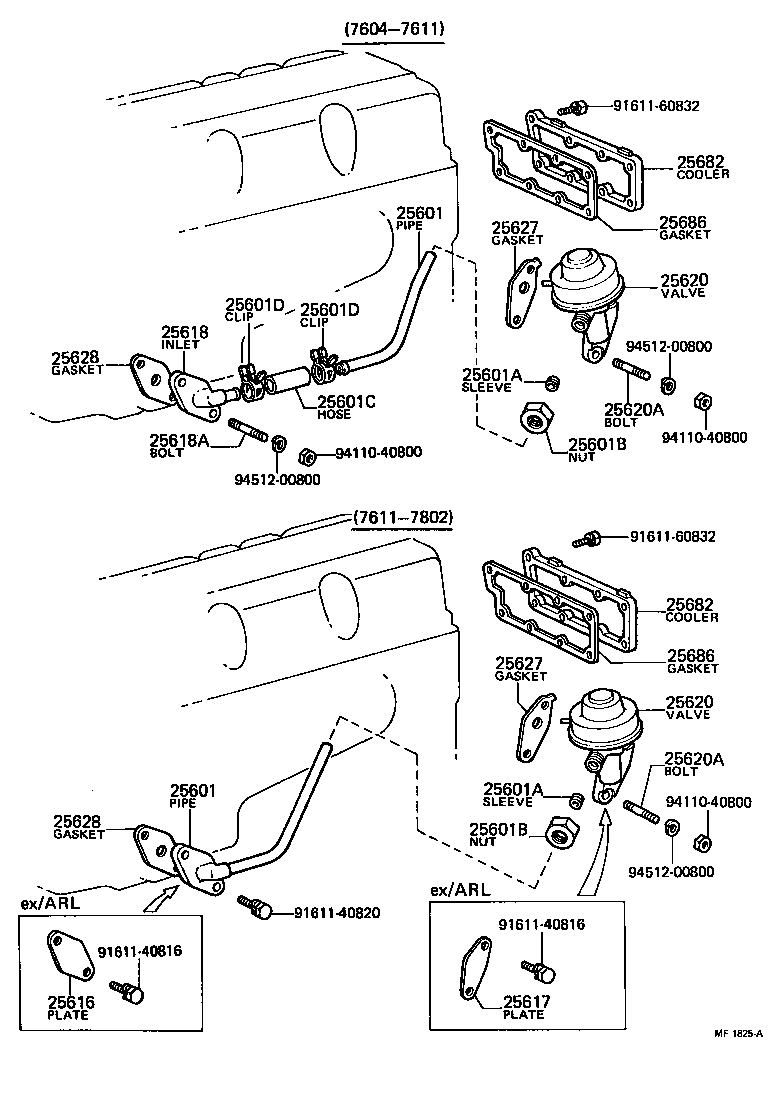  CROWN |  EXHAUST GAS RECIRCULATION SYSTEM