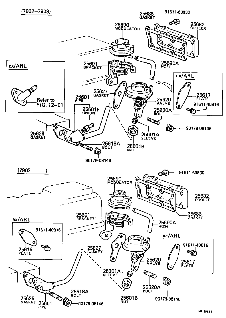  CROWN |  EXHAUST GAS RECIRCULATION SYSTEM