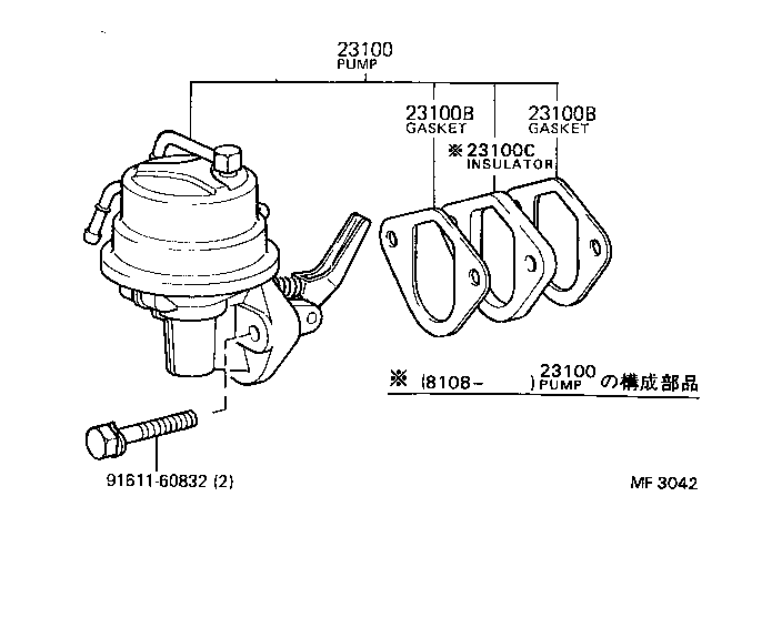  COASTER |  FUEL PUMP PIPE