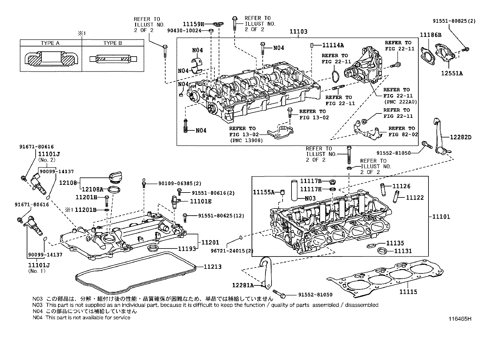  NOAH |  CYLINDER HEAD