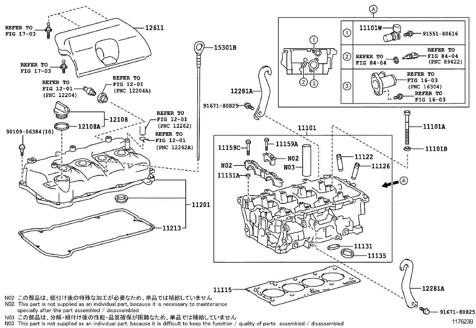  ETIOS |  CYLINDER HEAD