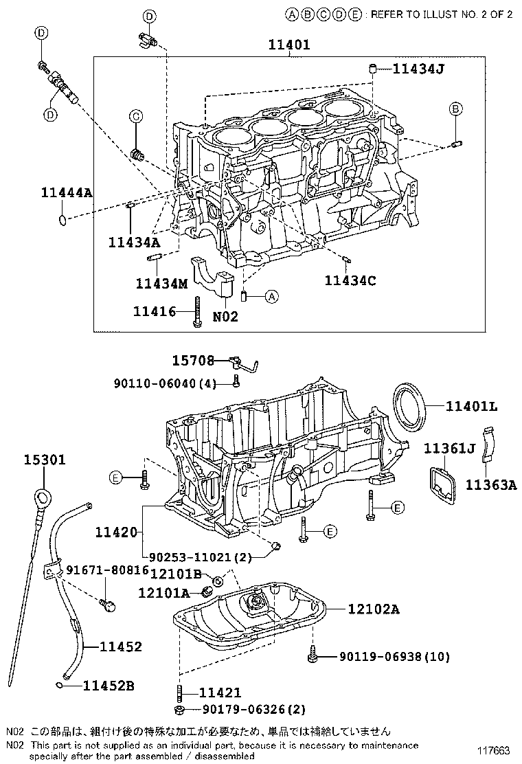  AURIS UKP |  CYLINDER BLOCK