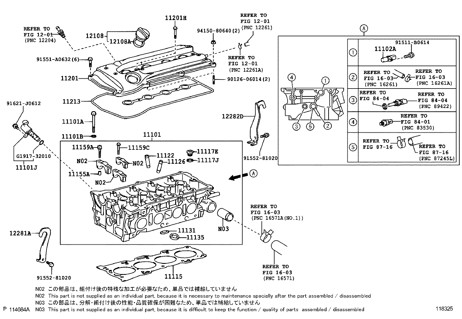  PREVIA |  CYLINDER HEAD