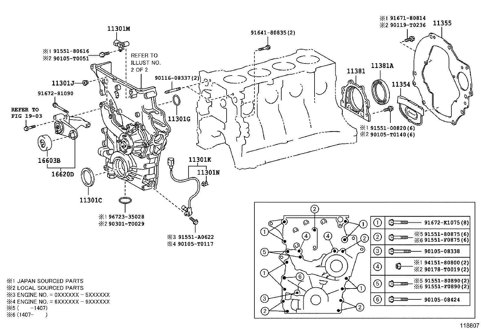  HIACE |  TIMING GEAR COVER REAR END PLATE