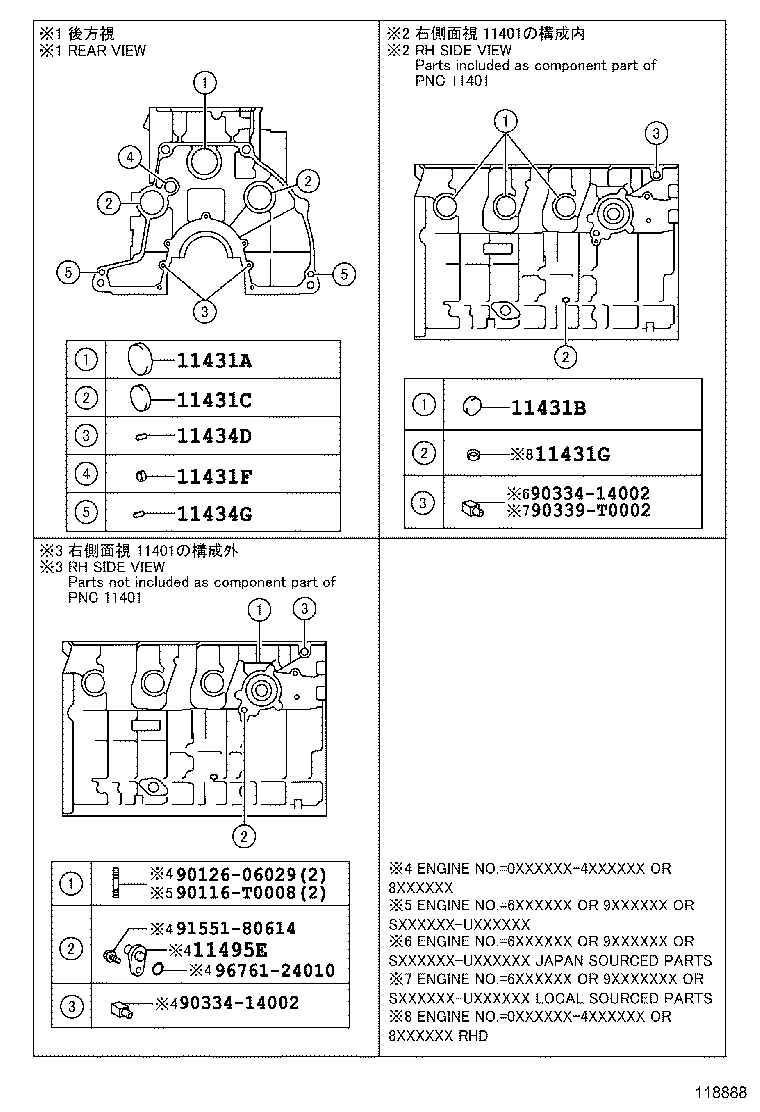  HIACE |  CYLINDER BLOCK