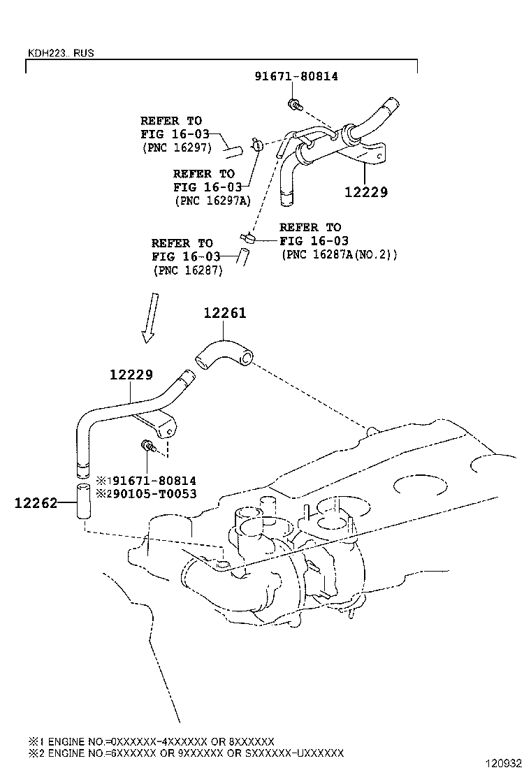  HIACE |  VENTILATION HOSE