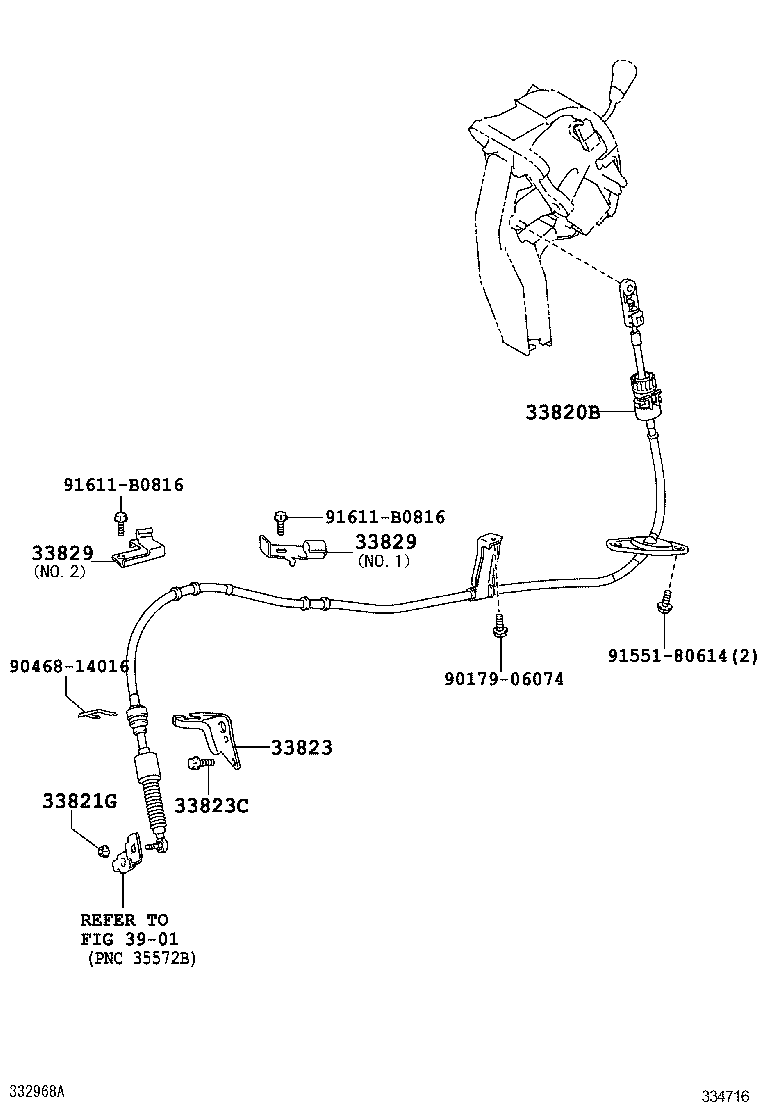  PREVIA |  SHIFT LEVER RETAINER