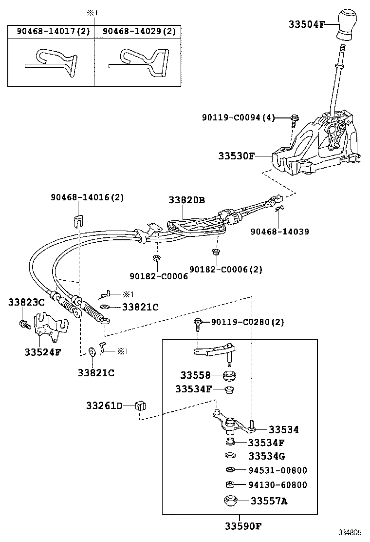  VIOS CHINA |  SHIFT LEVER RETAINER