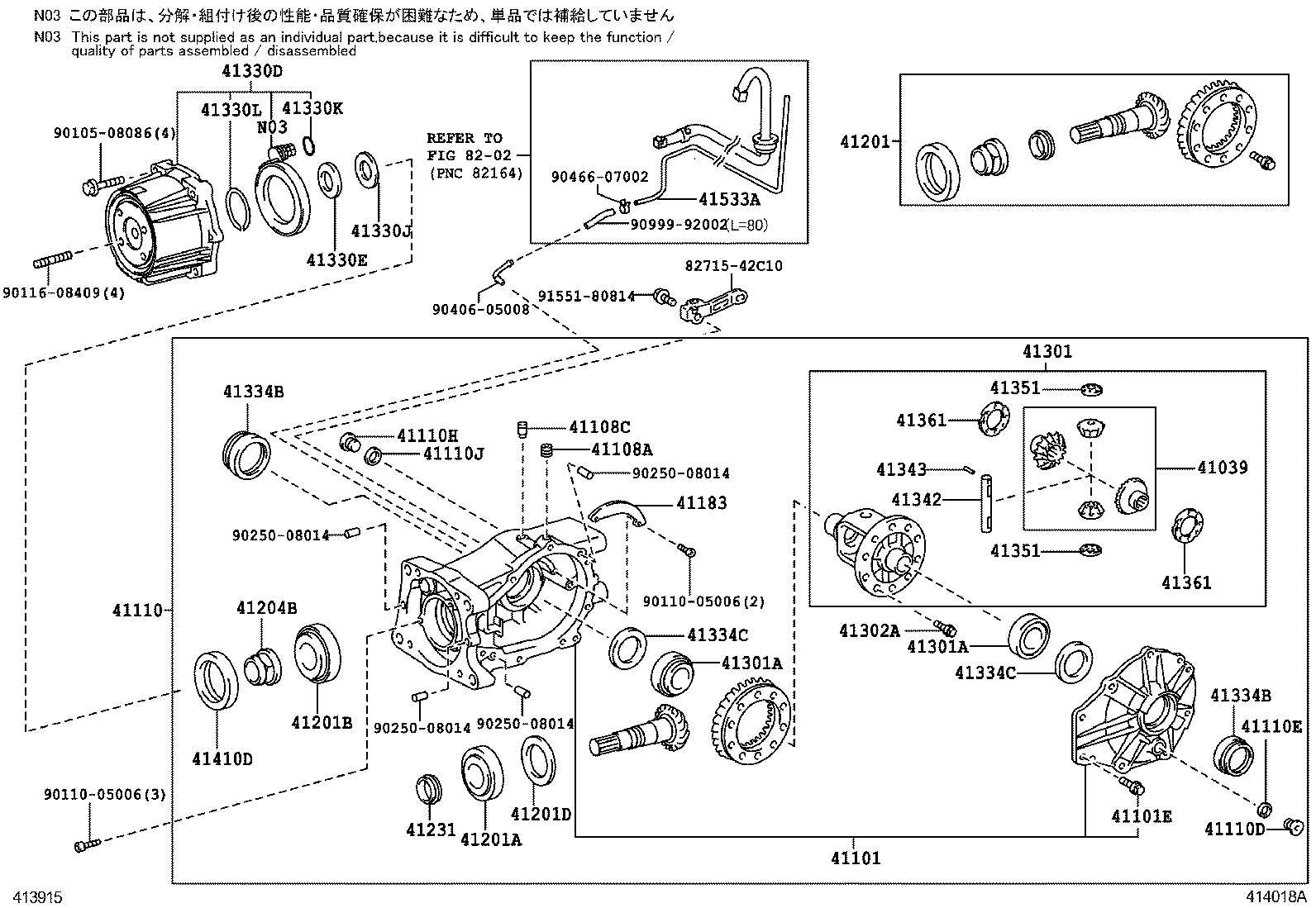  RAV4 CHINA |  REAR AXLE HOUSING DIFFERENTIAL