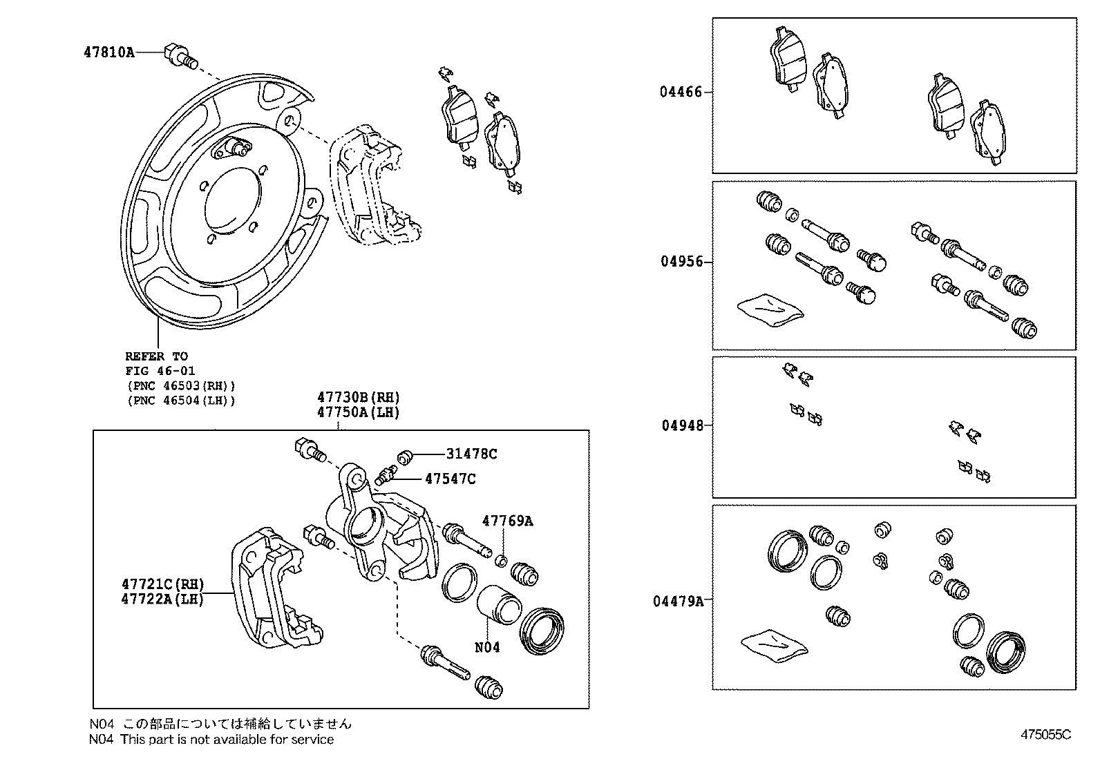  PREVIA |  REAR DISC BRAKE CALIPER DUST COVER