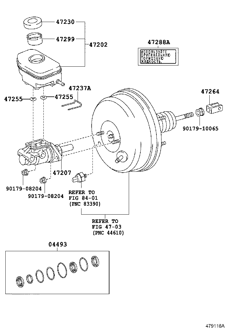  HIACE |  BRAKE MASTER CYLINDER