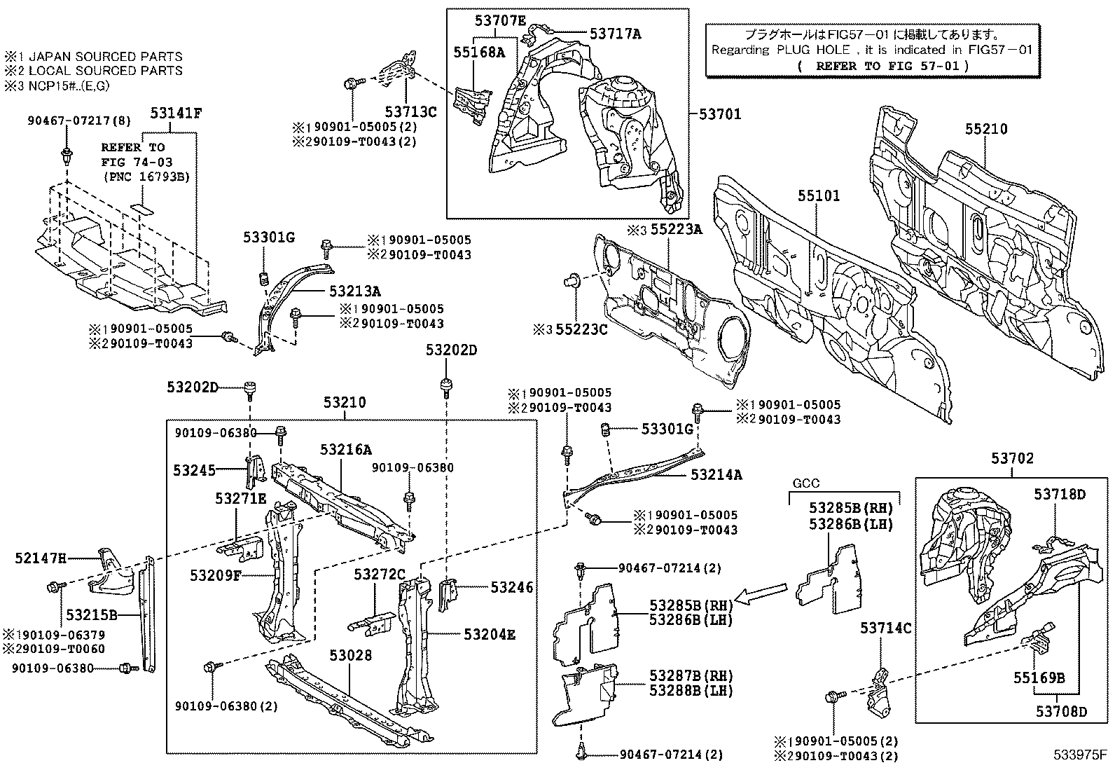  YARIS |  FRONT FENDER APRON DASH PANEL