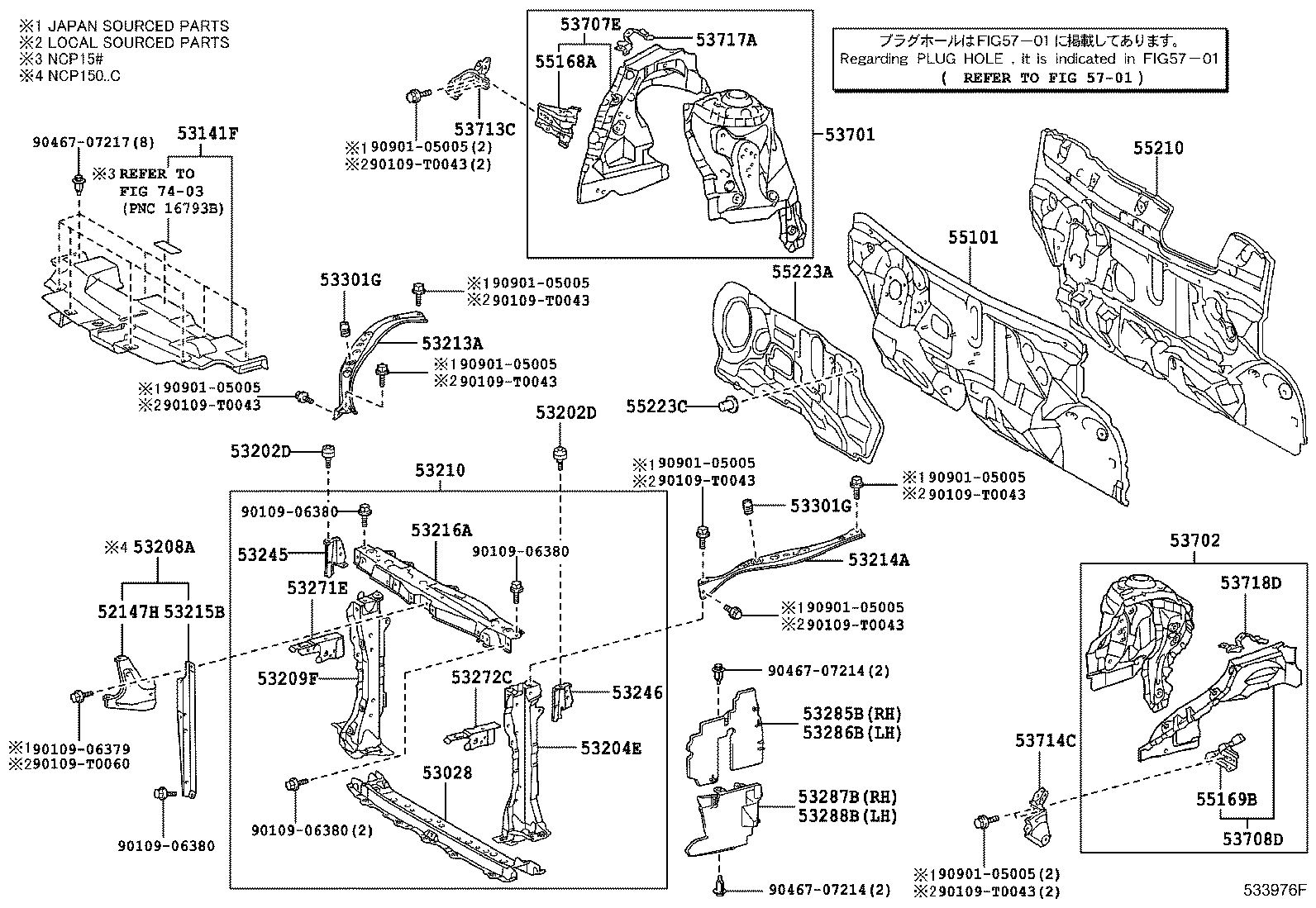  YARIS |  FRONT FENDER APRON DASH PANEL