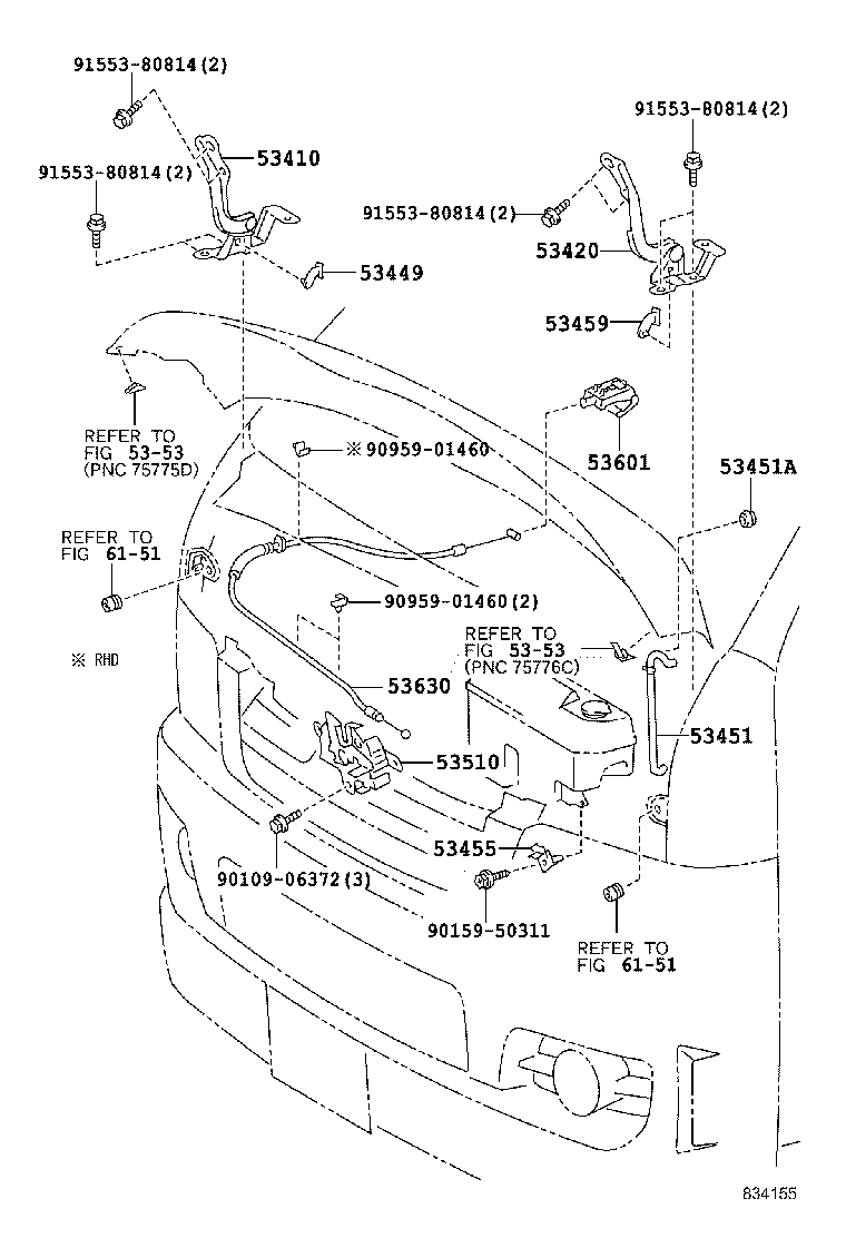  HIACE |  HOOD LOCK HINGE