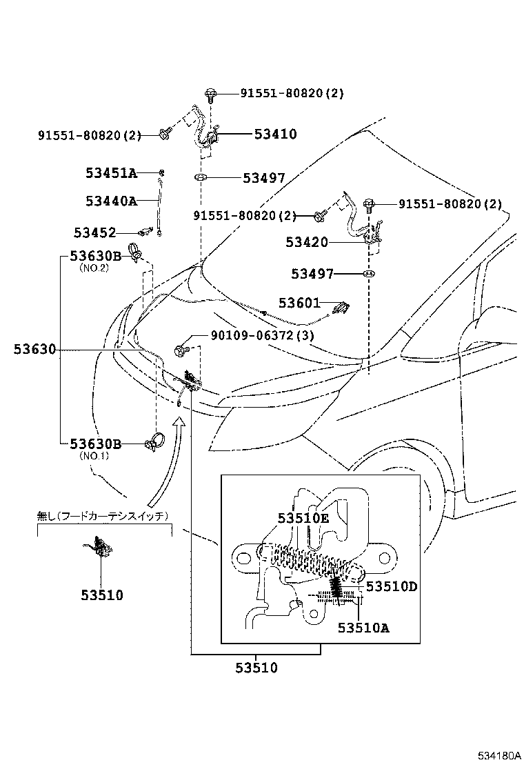  NOAH |  HOOD LOCK HINGE