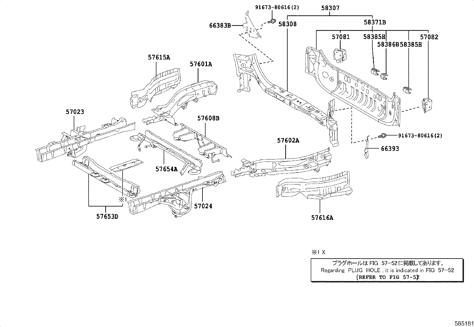  NOAH |  REAR FLOOR PANEL REAR FLOOR MEMBER