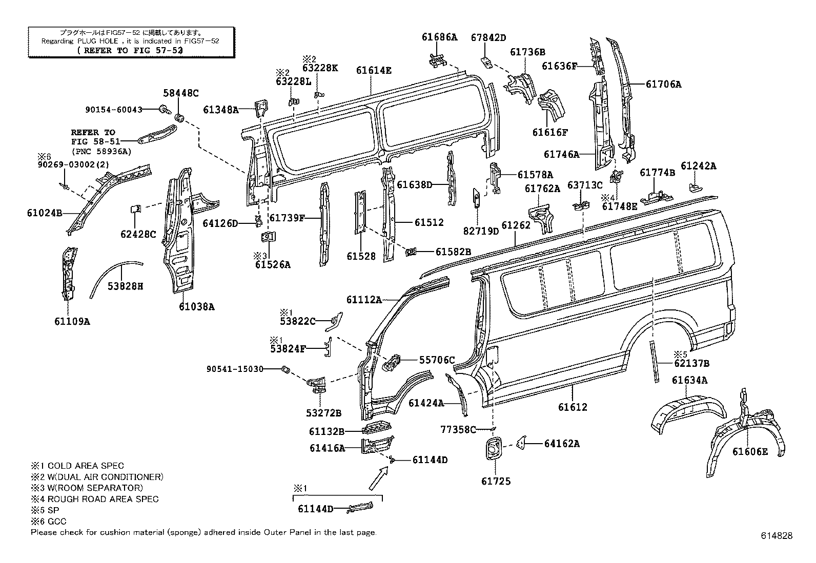  HIACE |  SIDE MEMBER