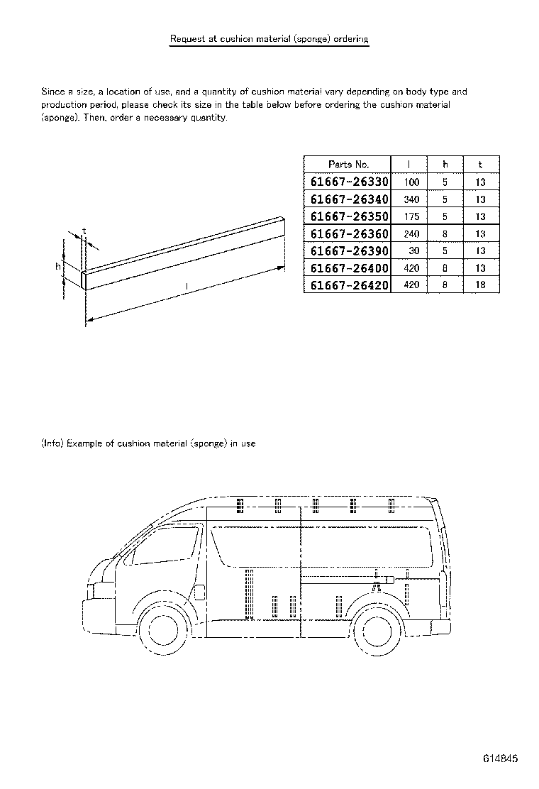  HIACE |  SIDE MEMBER