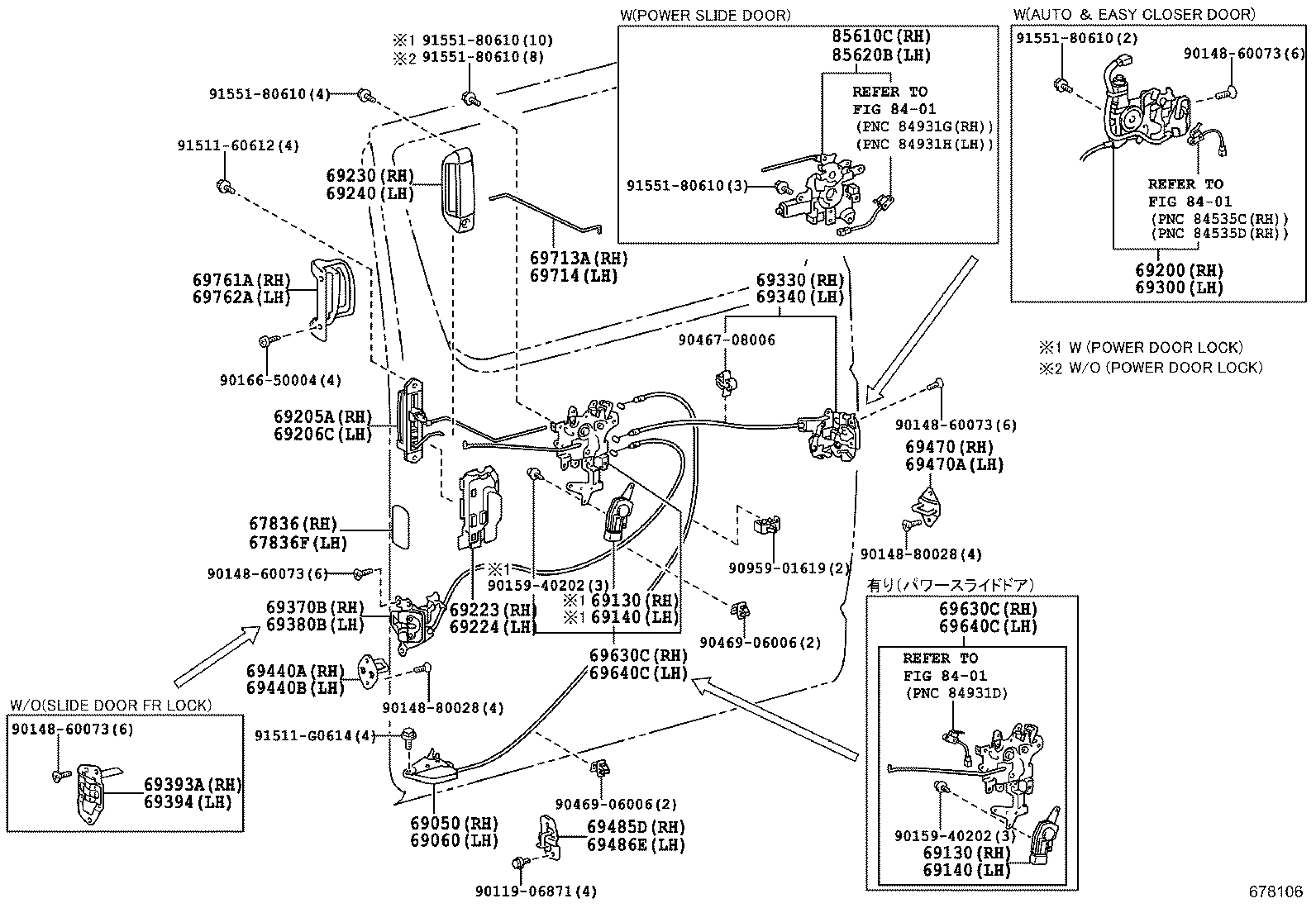  HIACE |  REAR DOOR LOCK HANDLE
