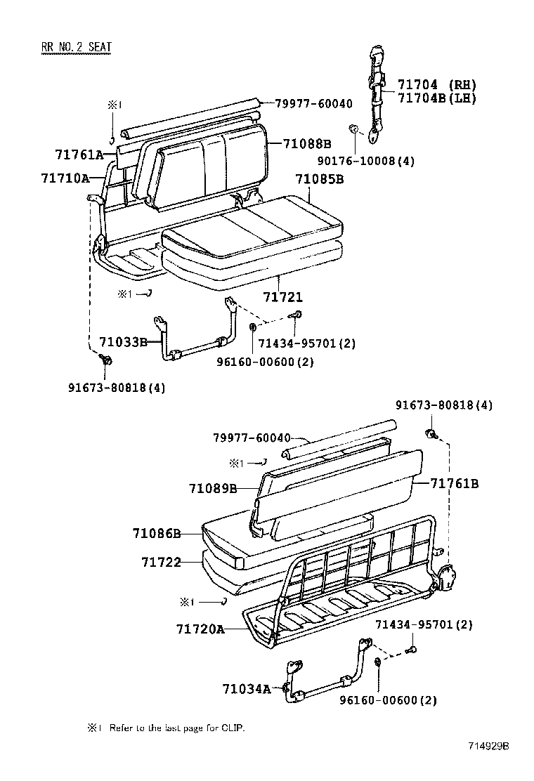  LAND CRUISER 70 |  SEAT SEAT TRACK