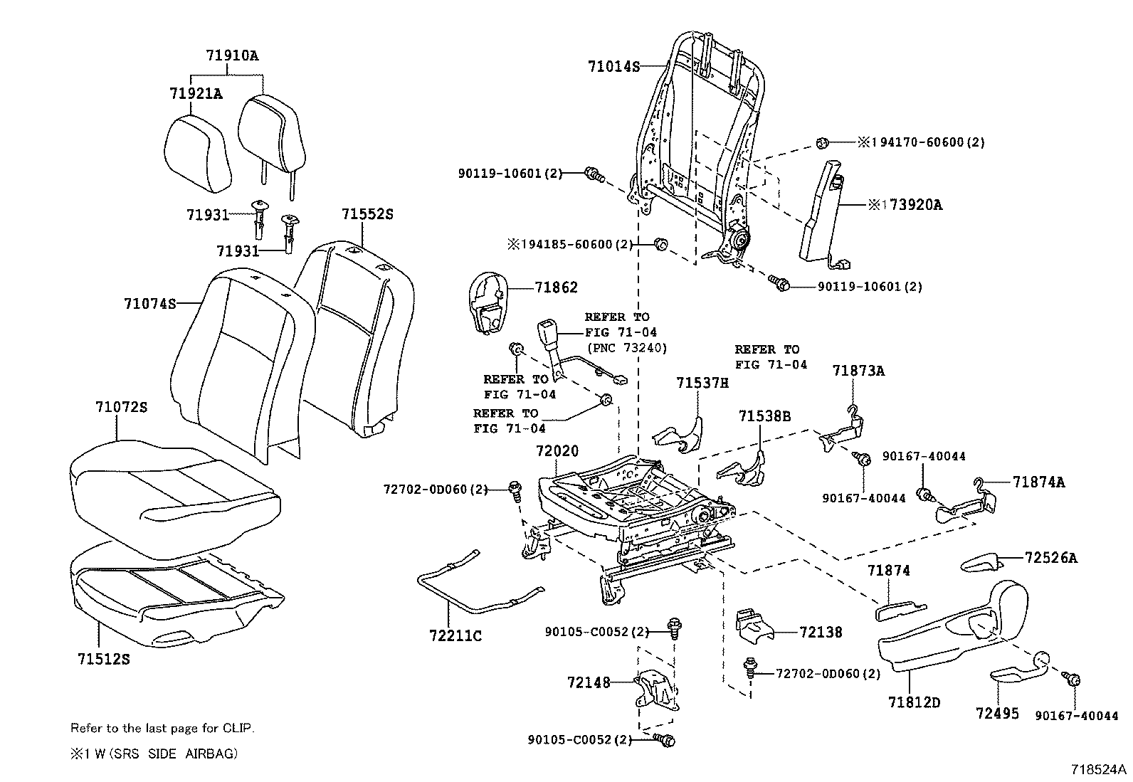  VIOS CHINA |  FRONT SEAT SEAT TRACK