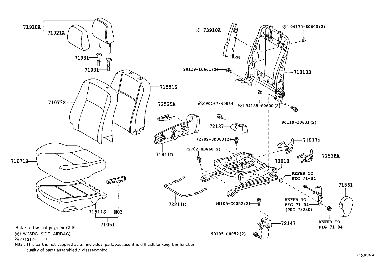  VIOS CHINA |  FRONT SEAT SEAT TRACK