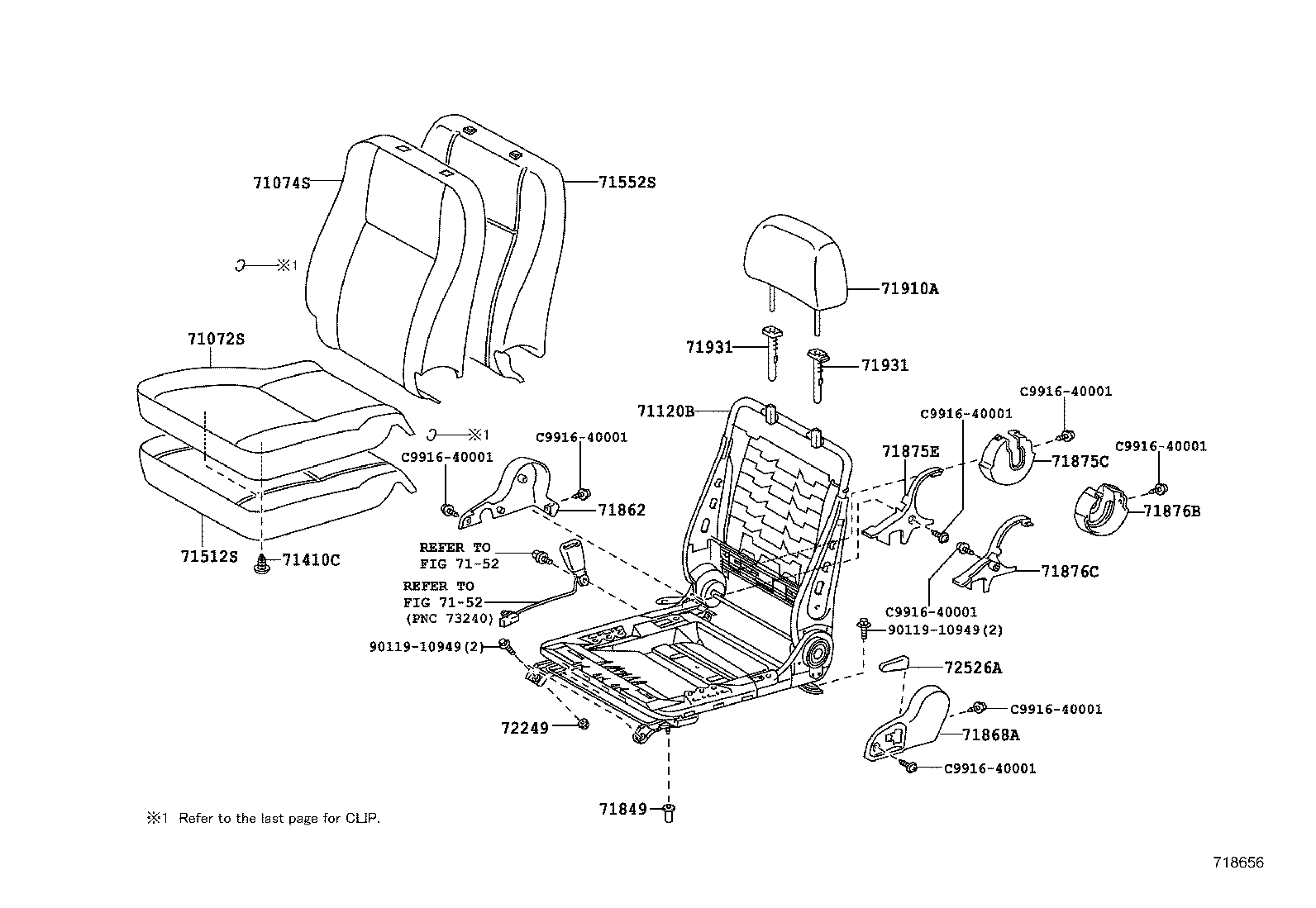  HIACE |  SEAT SEAT TRACK