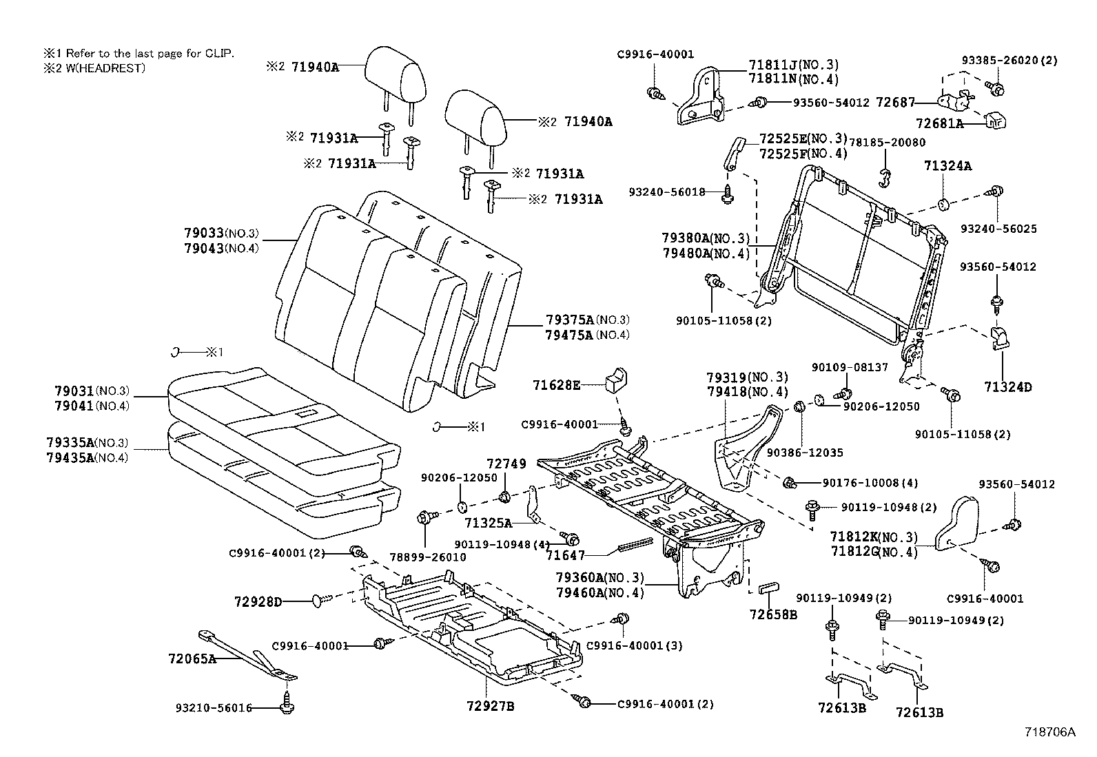 HIACE |  SEAT SEAT TRACK