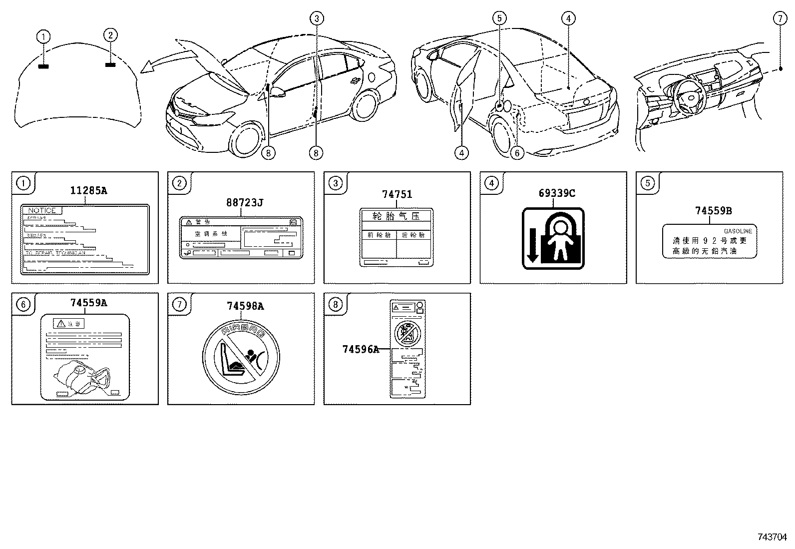  VIOS CHINA |  CAUTION PLATE EXTERIOR INTERIOR