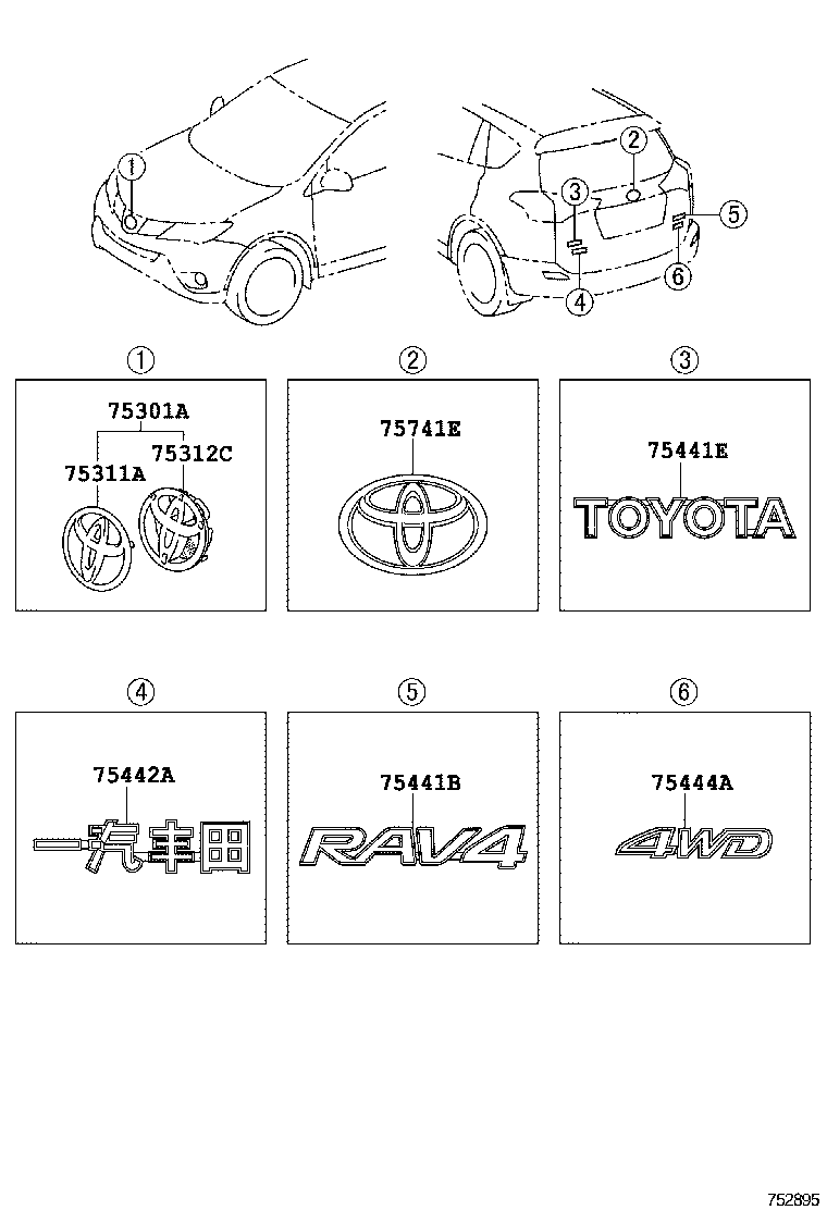  RAV4 CHINA |  EMBLEM NAME PLATE