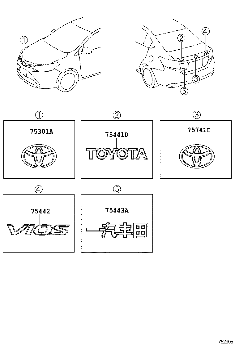  VIOS CHINA |  EMBLEM NAME PLATE EXTERIOR INTERIOR