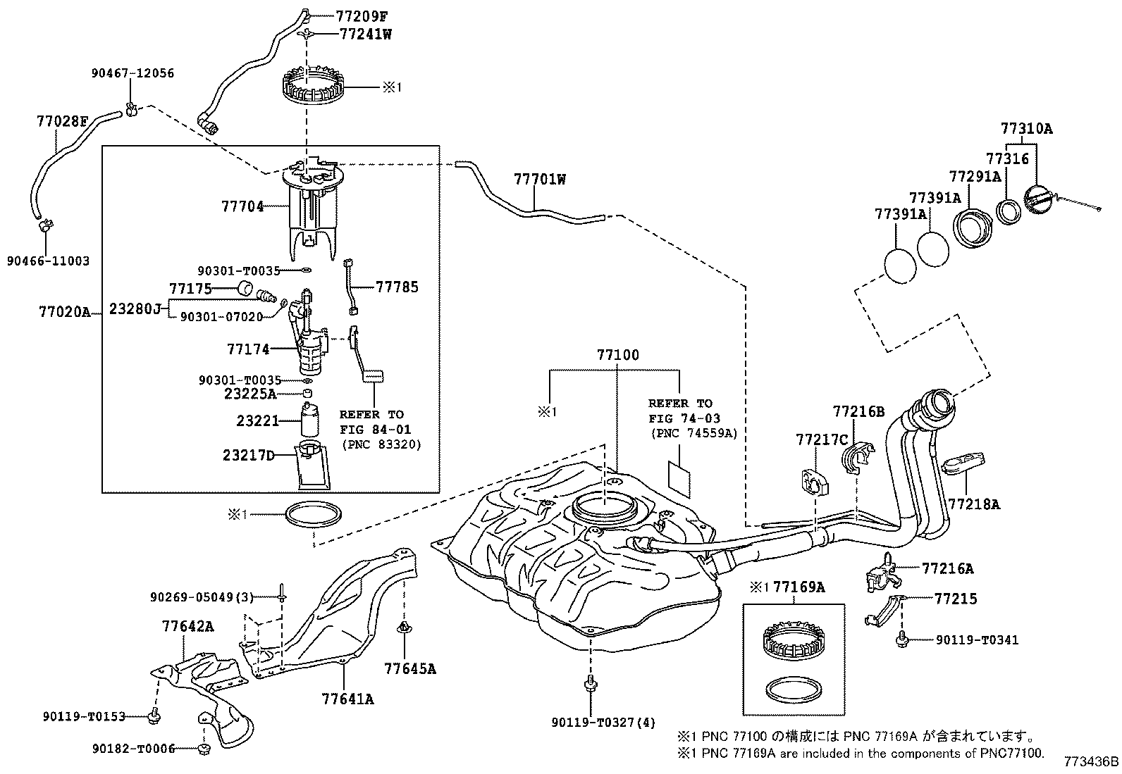  YARIS |  FUEL TANK TUBE