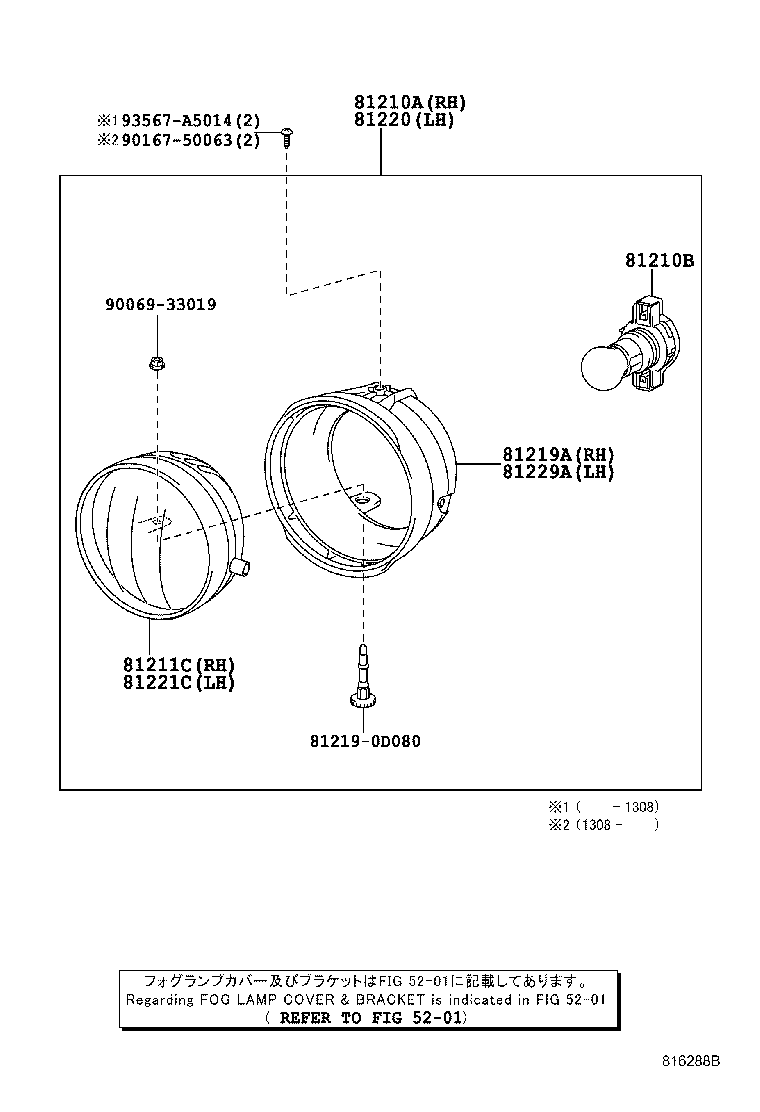  ETIOS |  FOG LAMP
