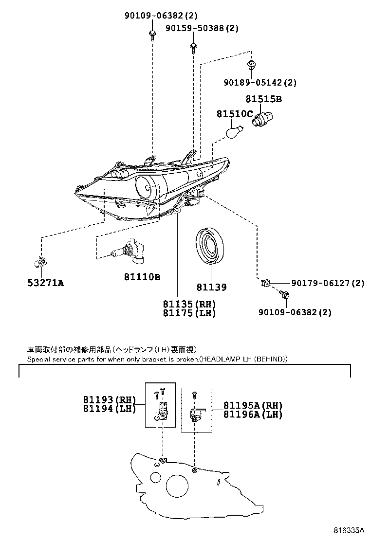  AURIS UKP |  HEADLAMP