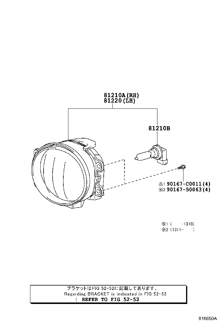  RAV4 CHINA |  FOG LAMP