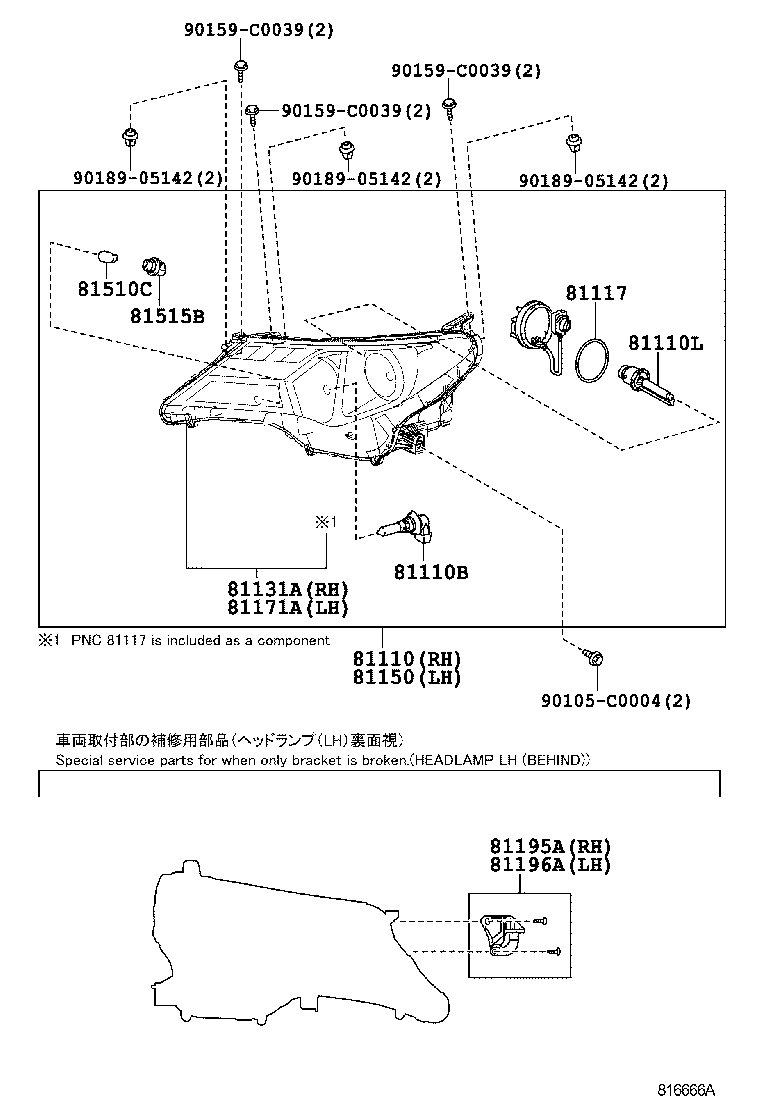  RAV4 CHINA |  HEADLAMP