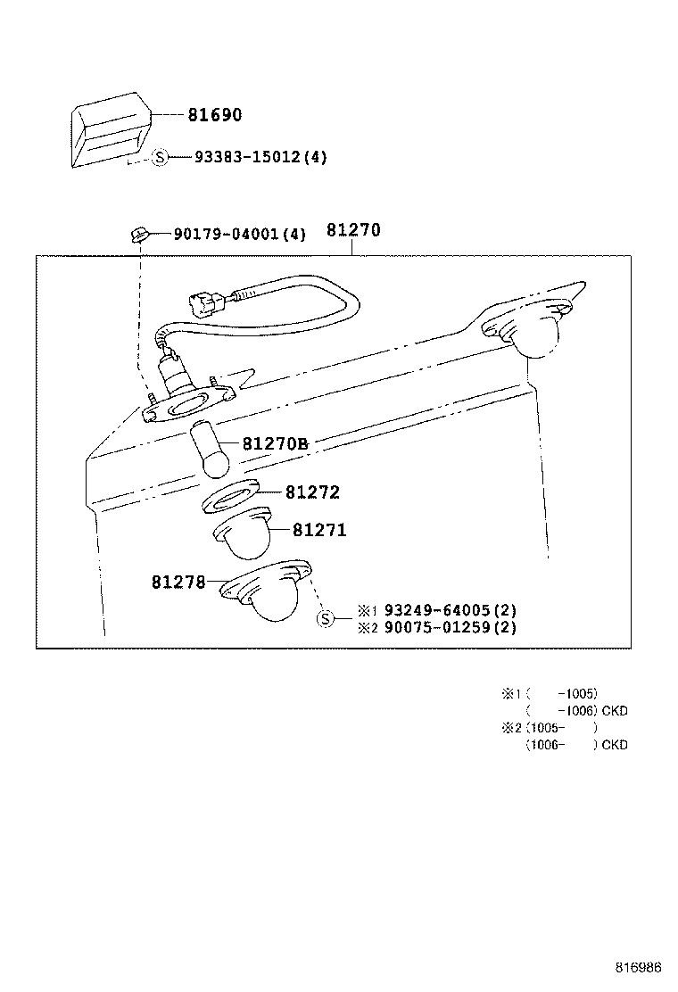  LAND CRUISER 70 |  REAR LICENSE PLATE LAMP