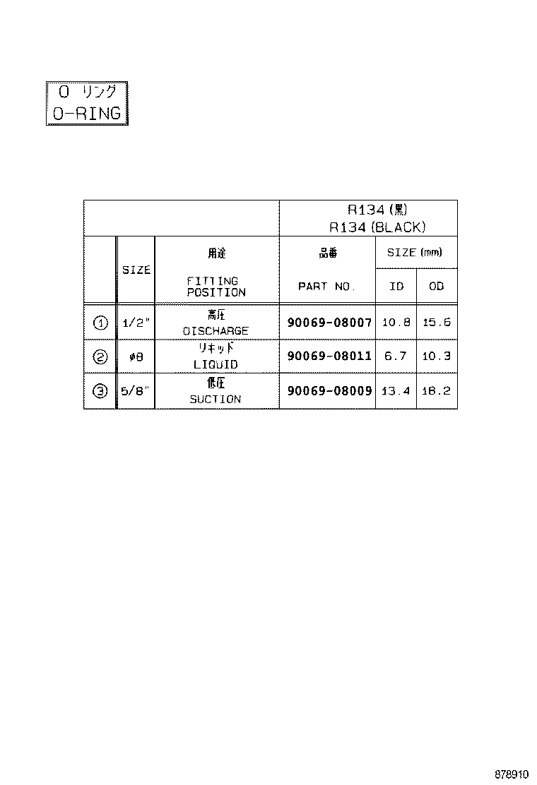  VENZA |  HEATING AIR CONDITIONING COOLER PIPING