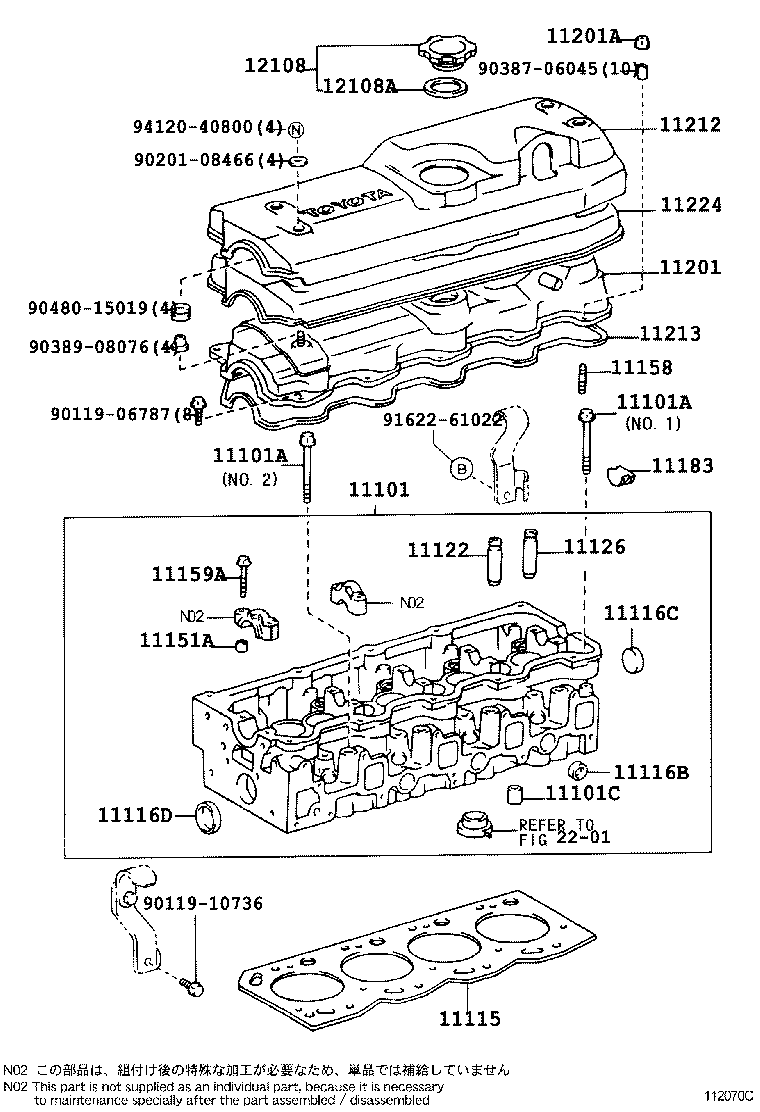  DYNA |  CYLINDER HEAD