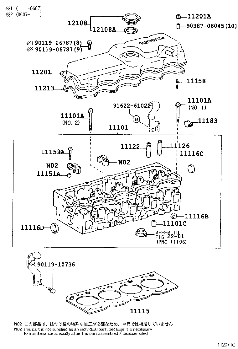  DYNA |  CYLINDER HEAD