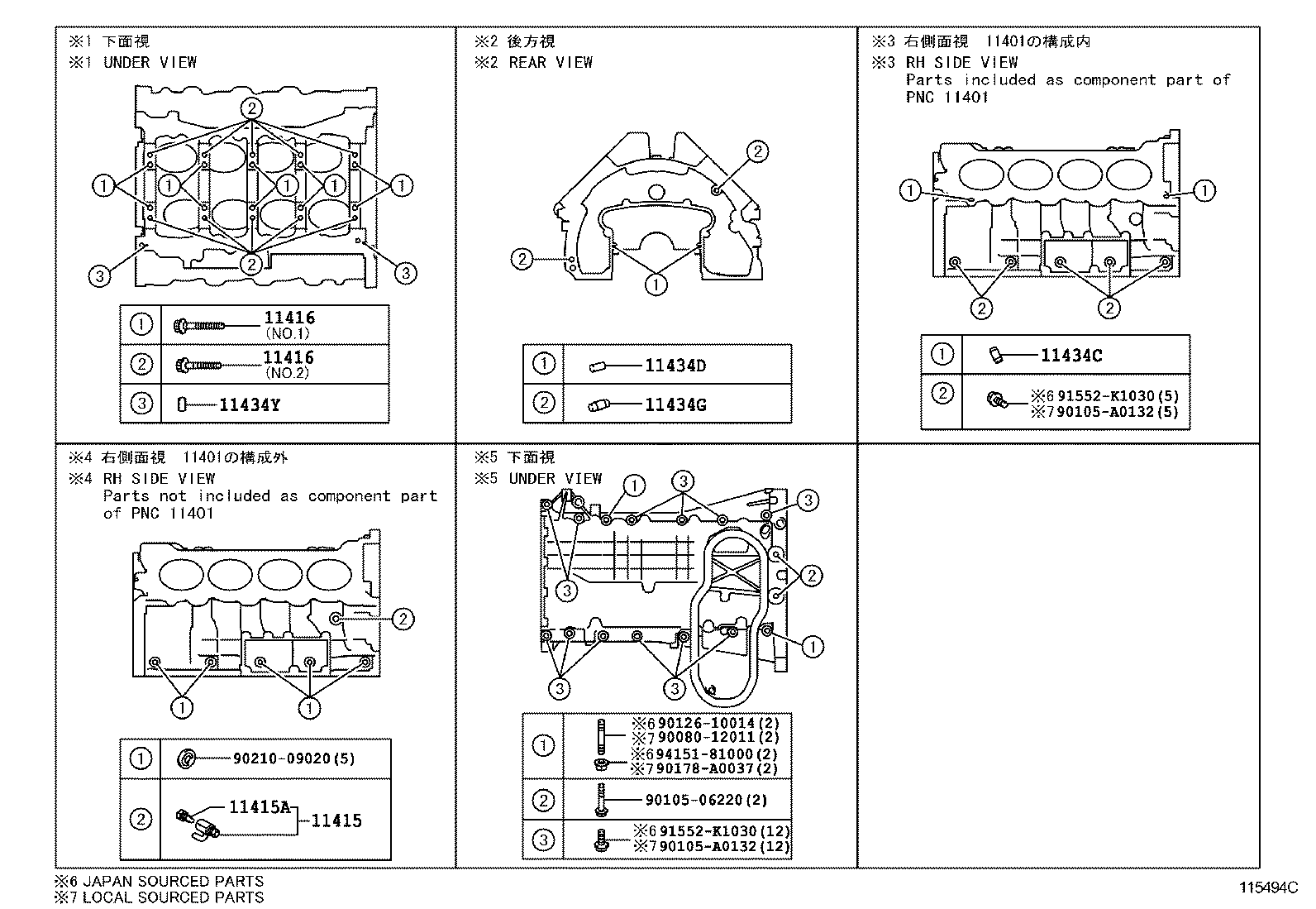  SEQUOIA |  CYLINDER BLOCK