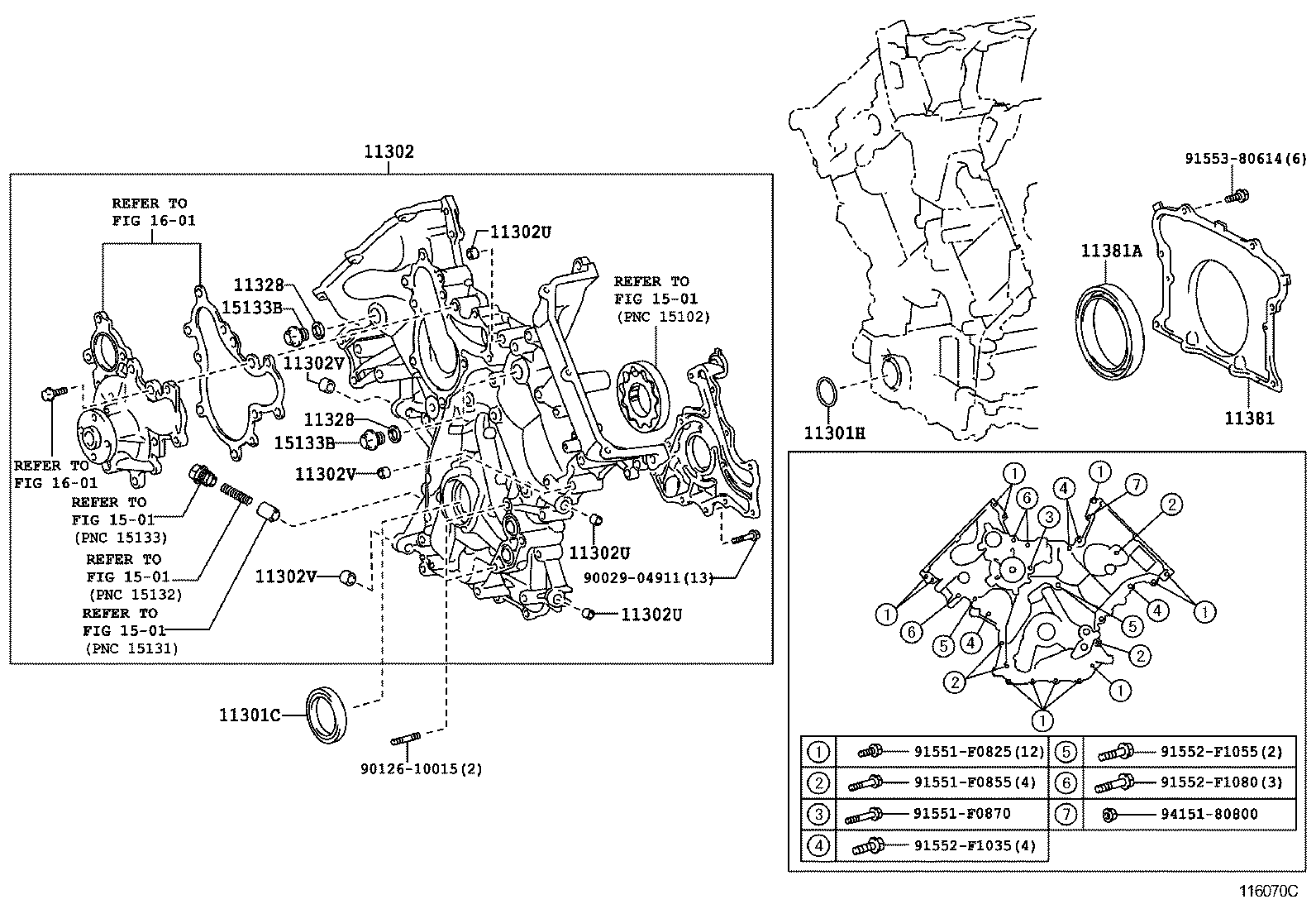  LAND CRUISER 200 |  TIMING GEAR COVER REAR END PLATE