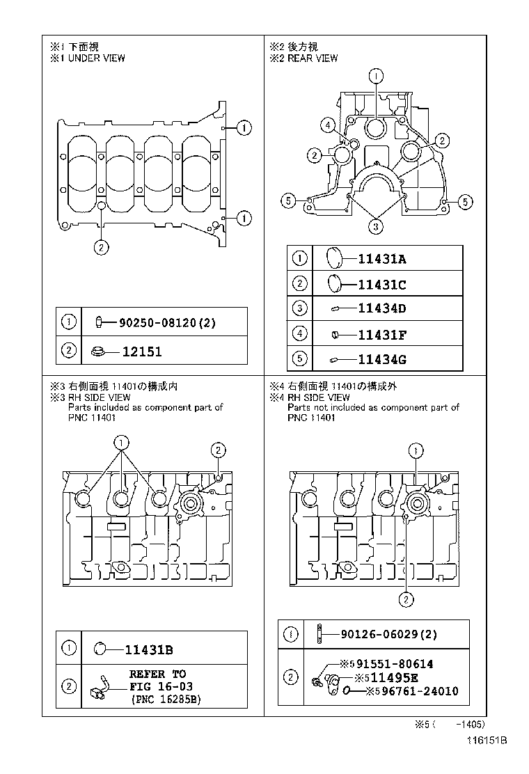  LAND CRUISER PRADO |  CYLINDER BLOCK