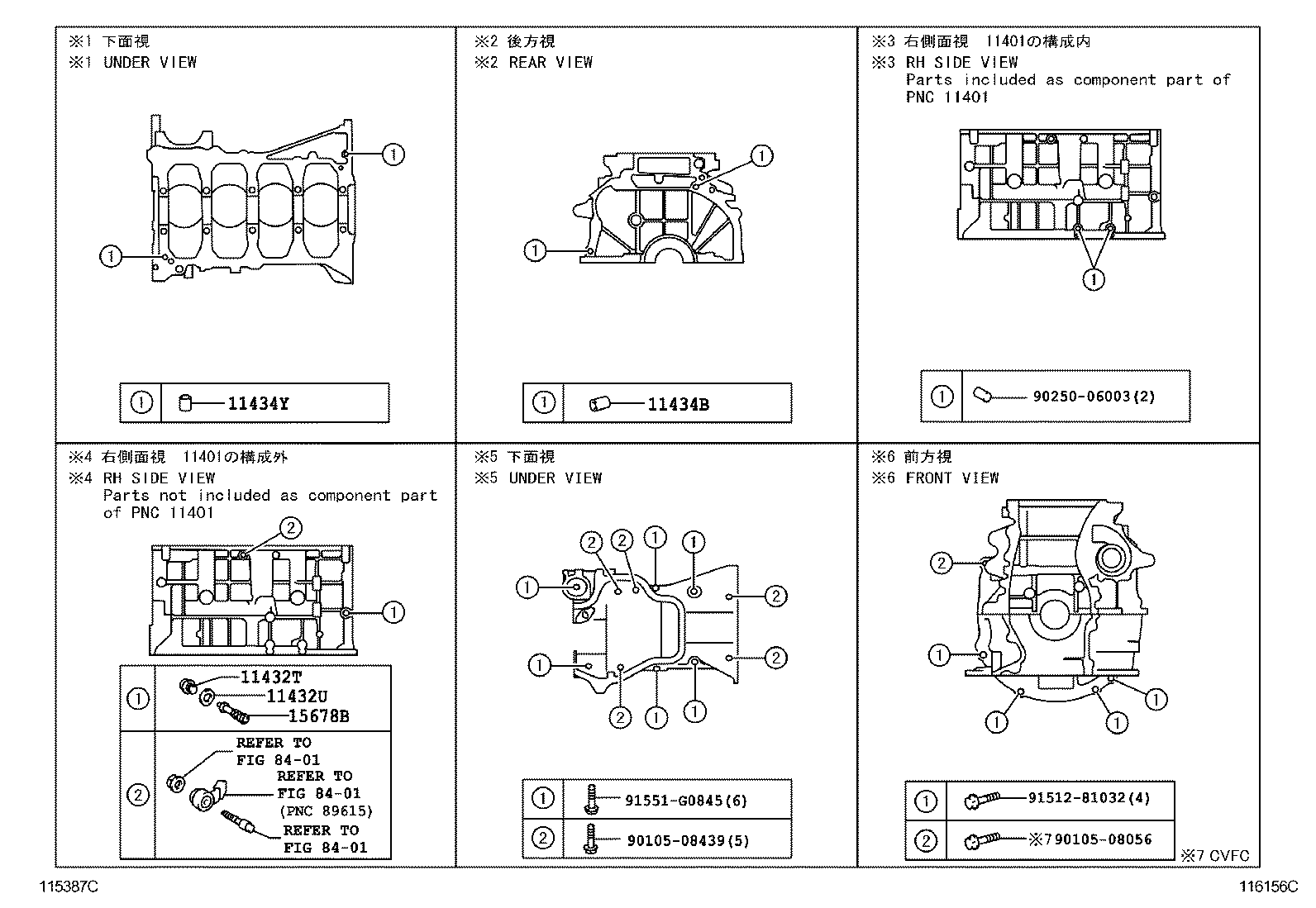  ALPHARD VELLFIRE HV |  CYLINDER BLOCK