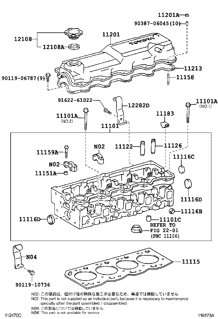  LAND CRUISER PRADO |  CYLINDER HEAD