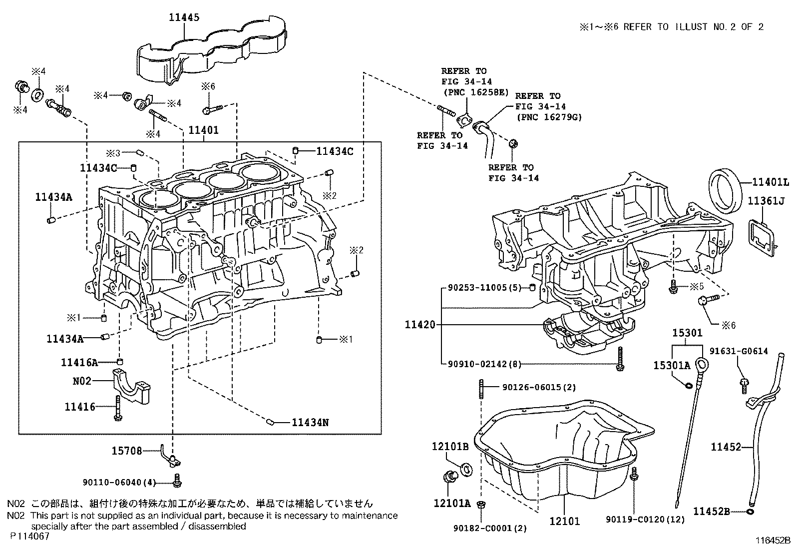  PREVIA TARAGO |  CYLINDER BLOCK