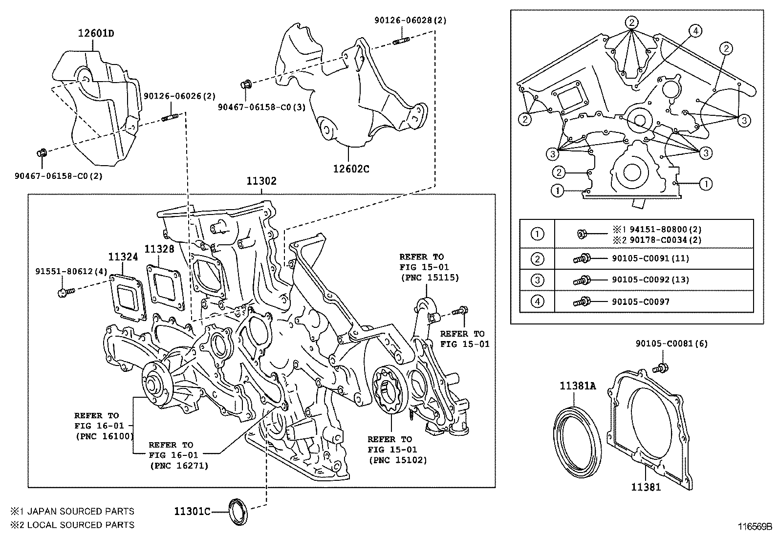  REIZ |  TIMING GEAR COVER REAR END PLATE