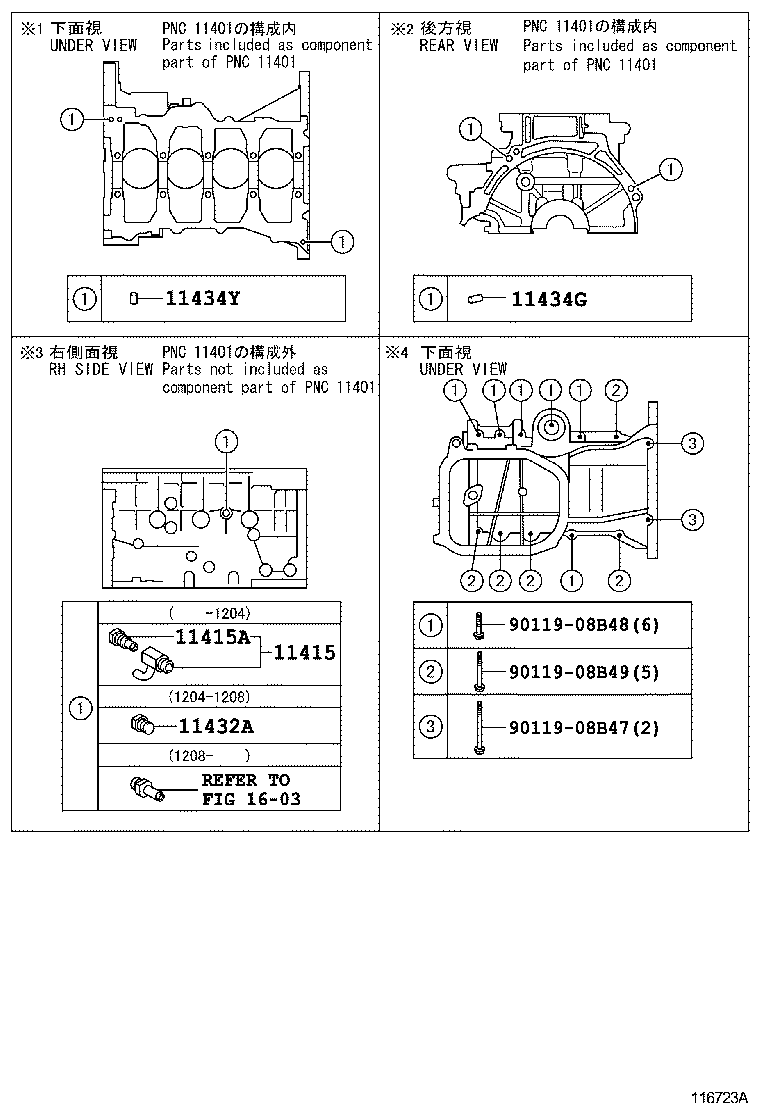  RACTIS |  CYLINDER BLOCK