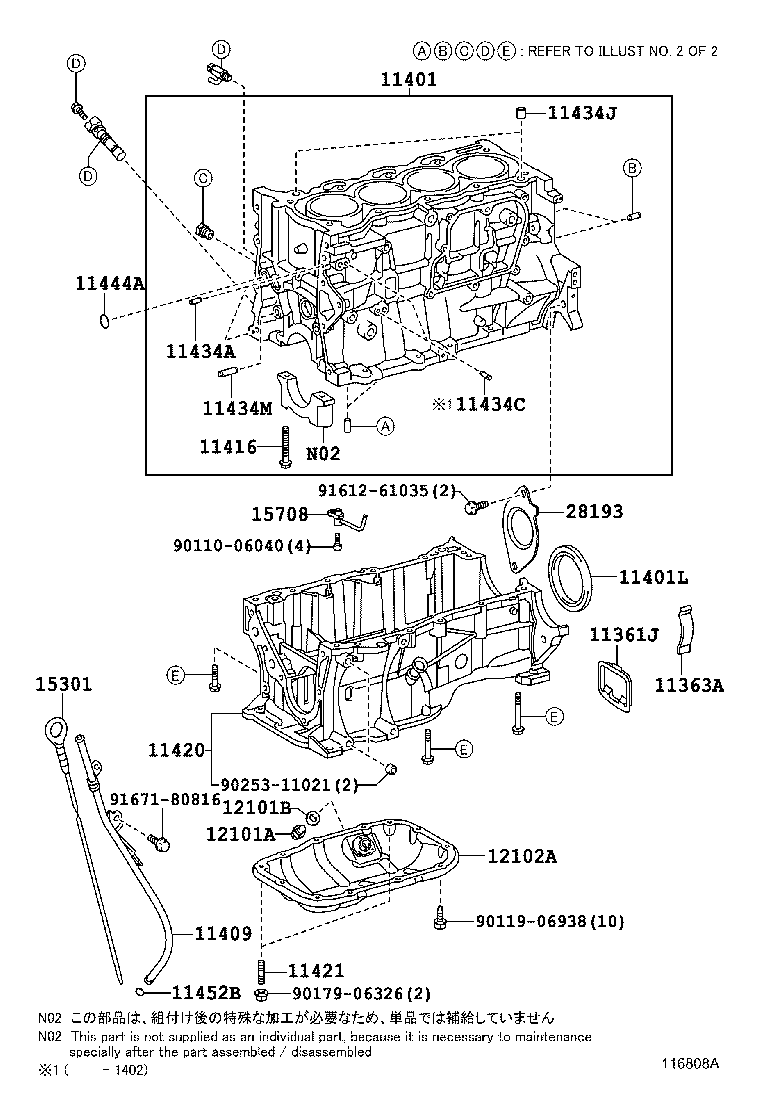  PRIUS V |  CYLINDER BLOCK